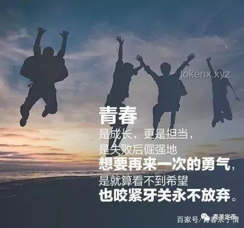高考结束挑行李回家的女生发声：青春成长与自立自强的缩影